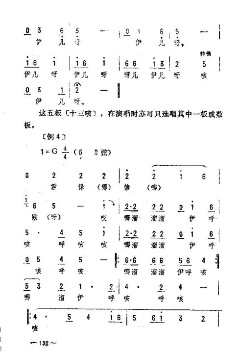 ת121-135