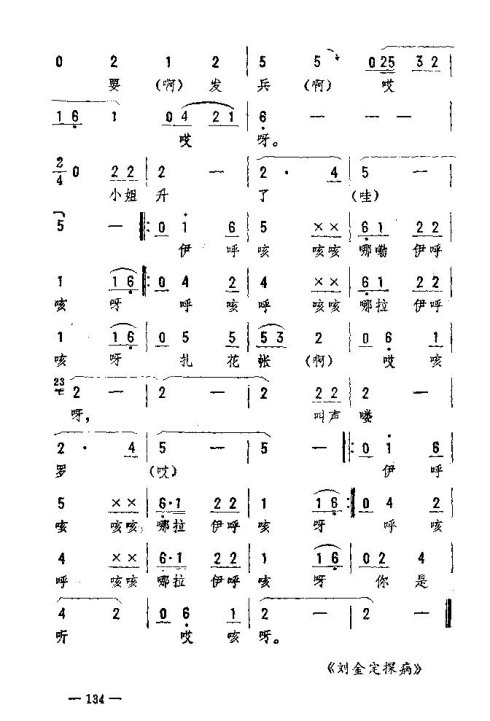 ת121-135