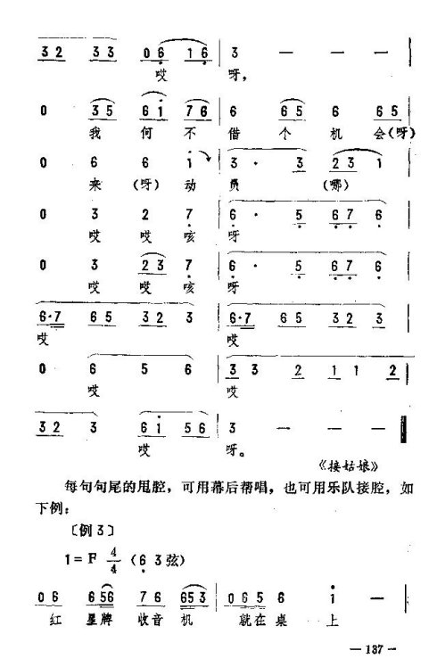 ת136-150