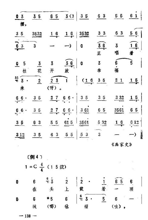 ת136-150