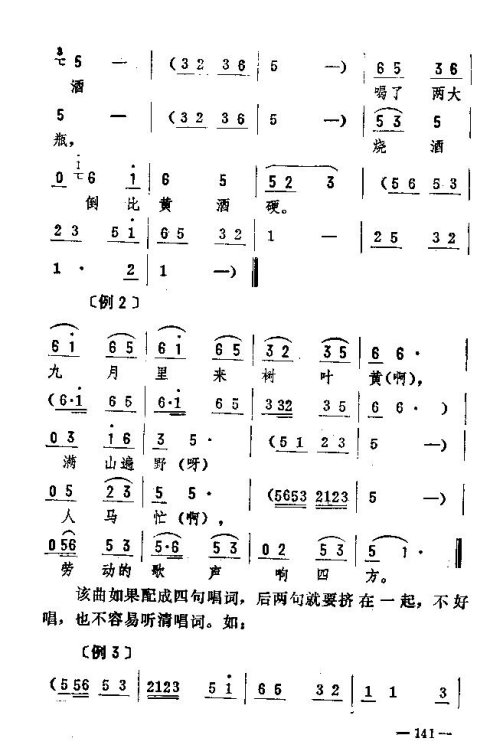 ת136-150