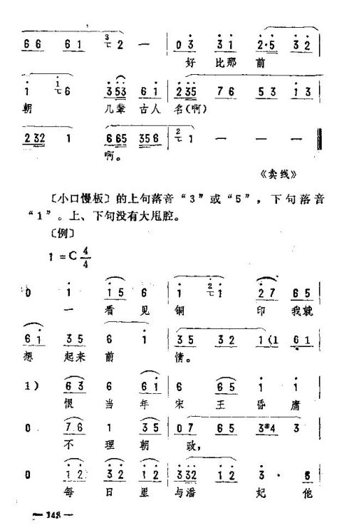 ת136-150