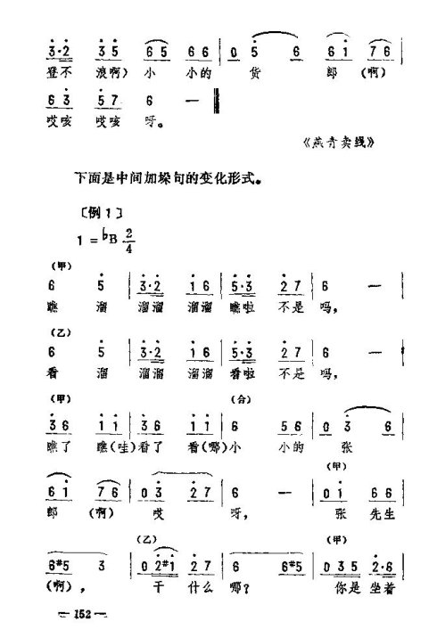 ת151-160