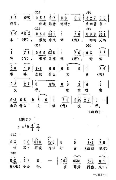 ת151-160