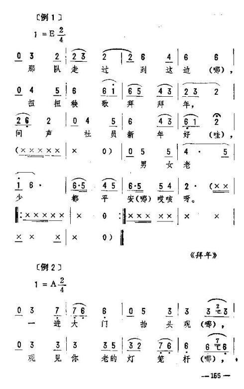 ת151-160