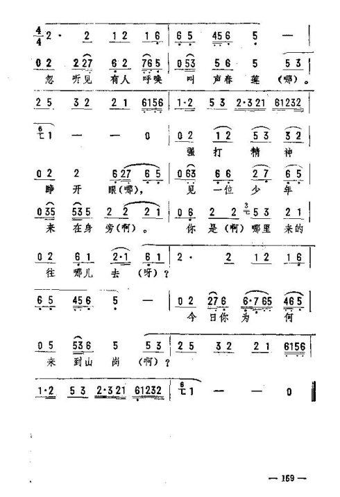 ת151-160