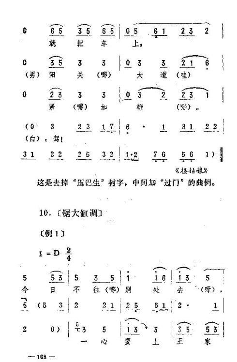 ת161-170