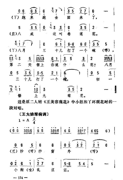 ת171-185