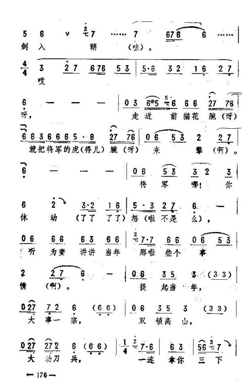 ת171-185