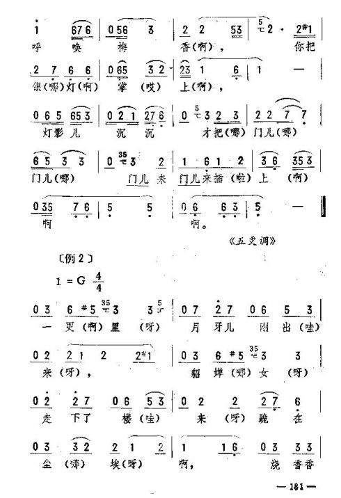 ת171-185