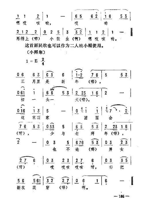 ת171-185