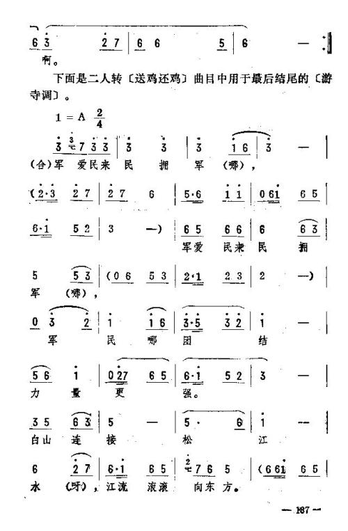 ת186-200