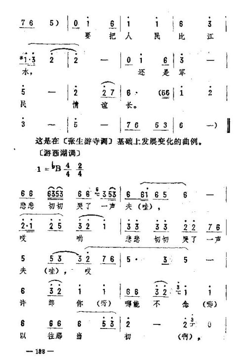 ת186-200