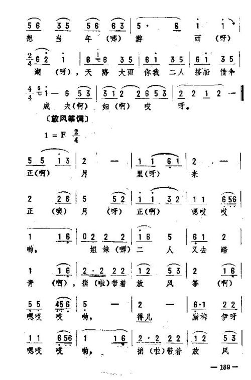 ת186-200