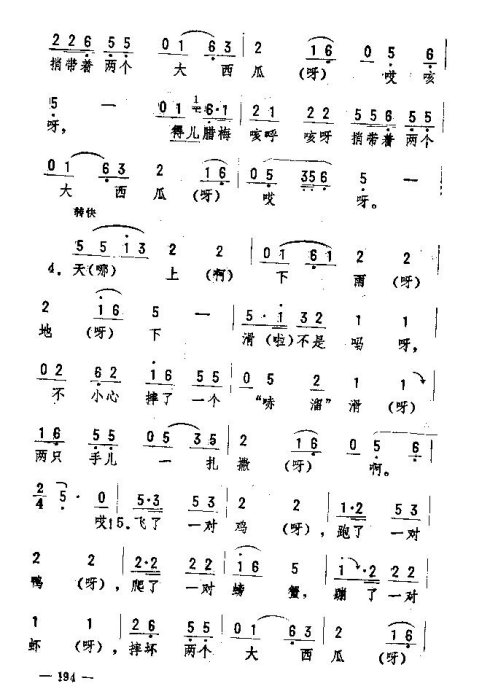 ת186-200