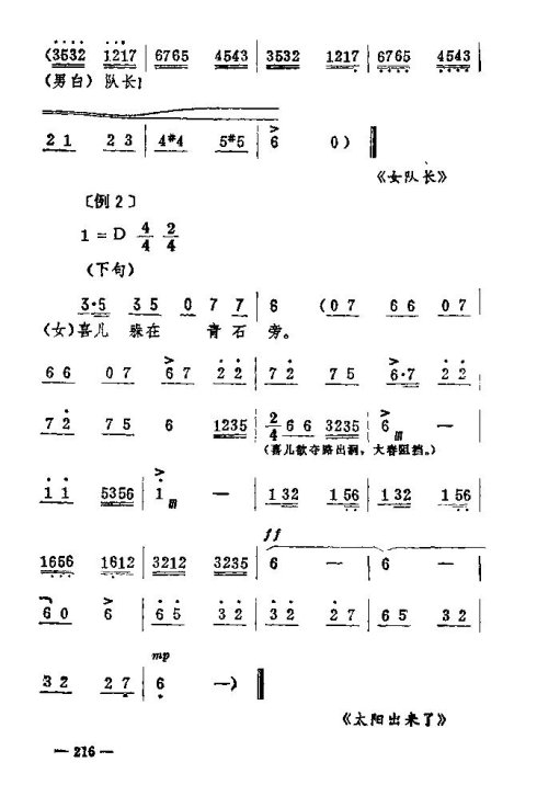 ת216-230