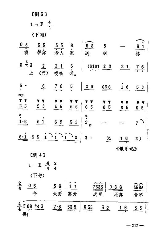 ת216-230