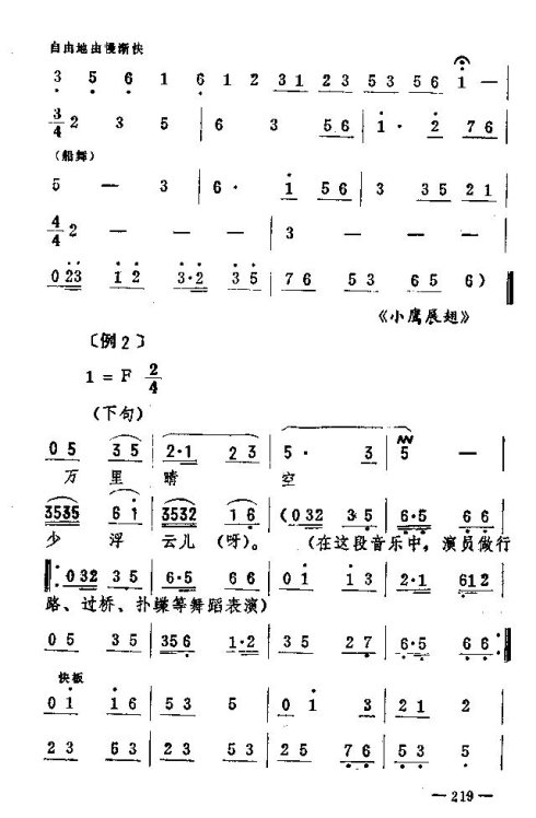 ת216-230