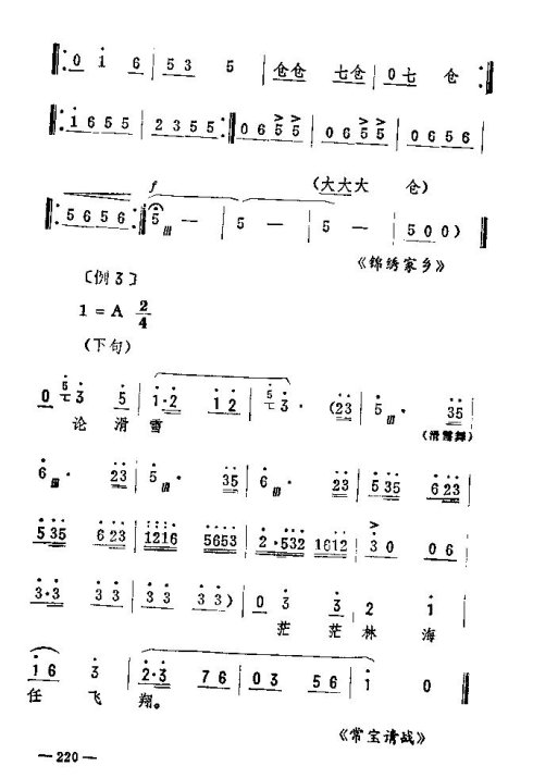 ת216-230