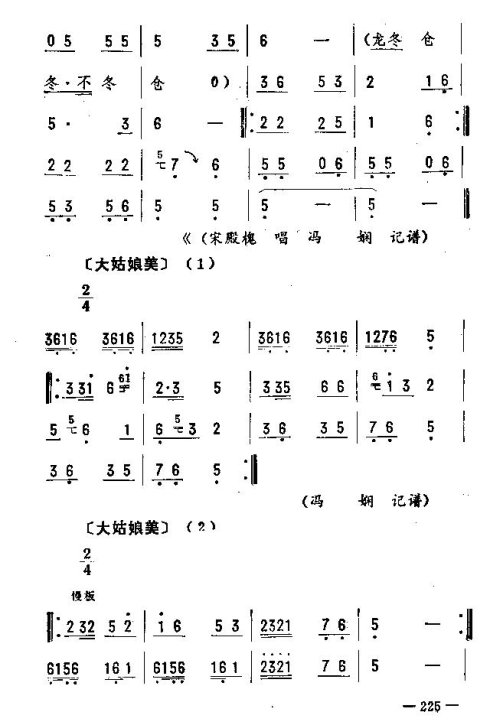 ת216-230