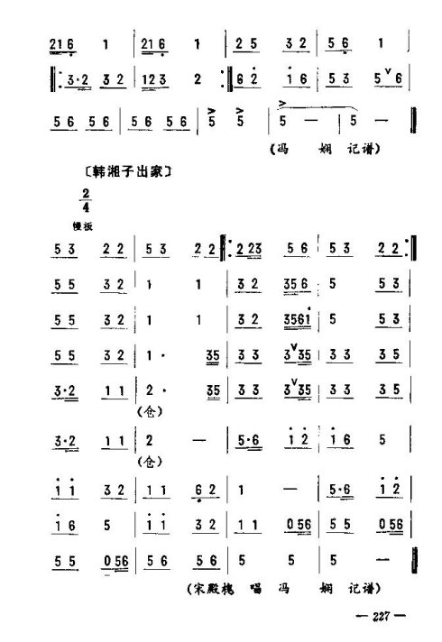 ת216-230