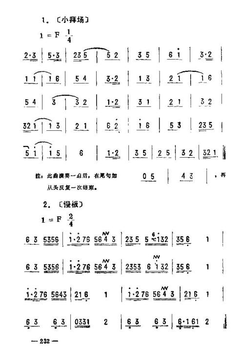 ת231-245