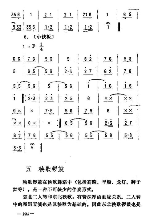 ת231-245