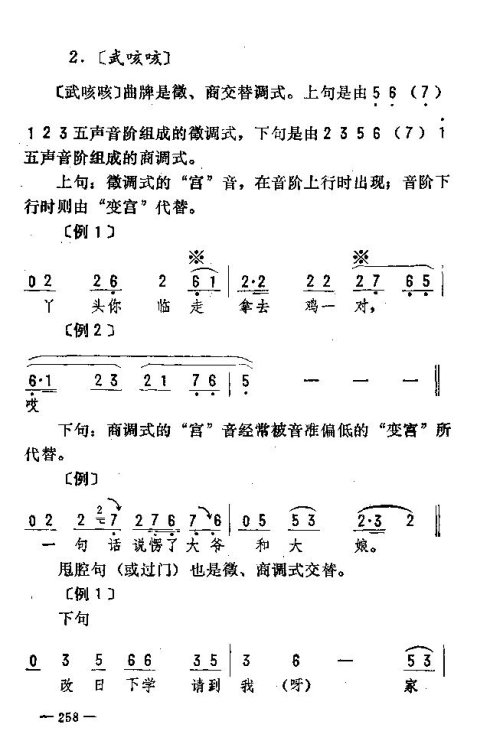 ת246-260