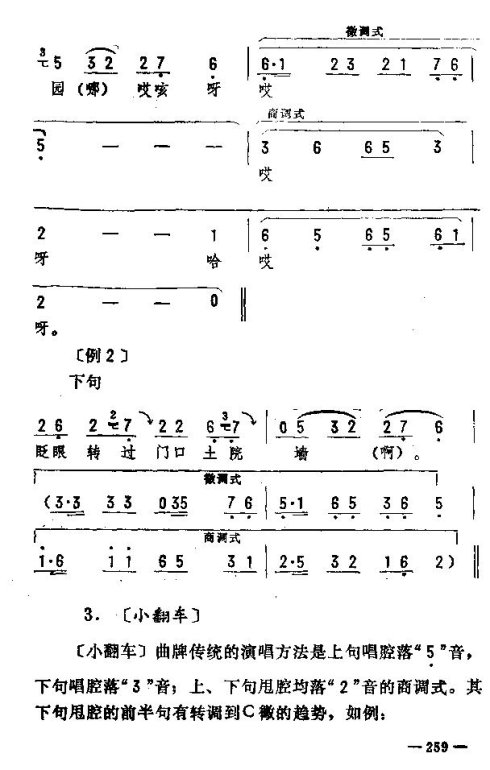 ת246-260