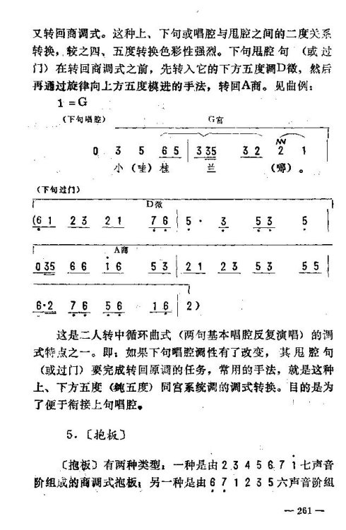 ת261-275