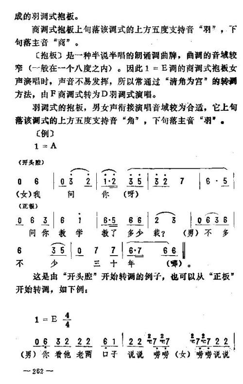 ת261-275