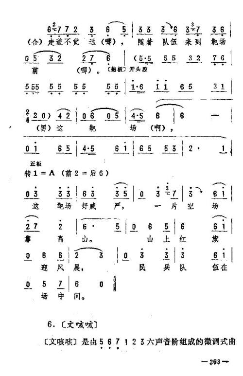 ת261-275