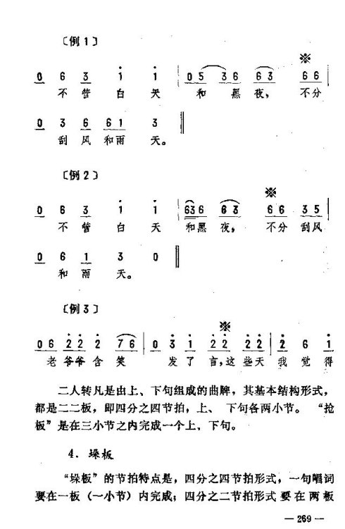 ת261-275