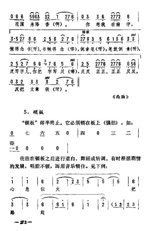 ת261-275