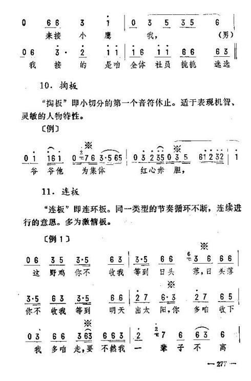 ת276-290