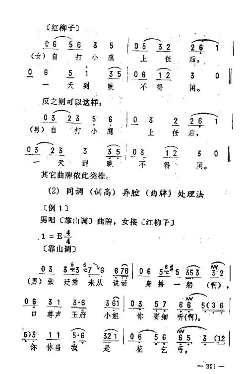 ת291-305