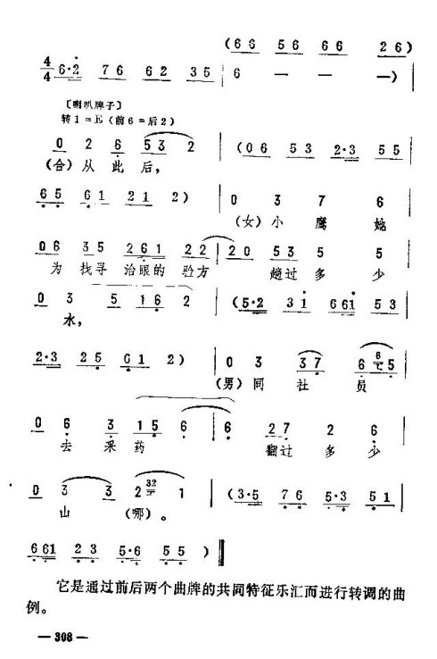 ת306-324