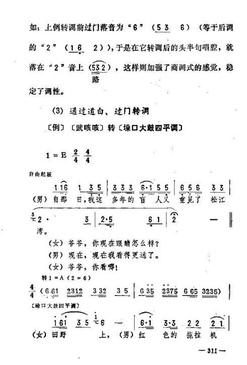 ת306-324