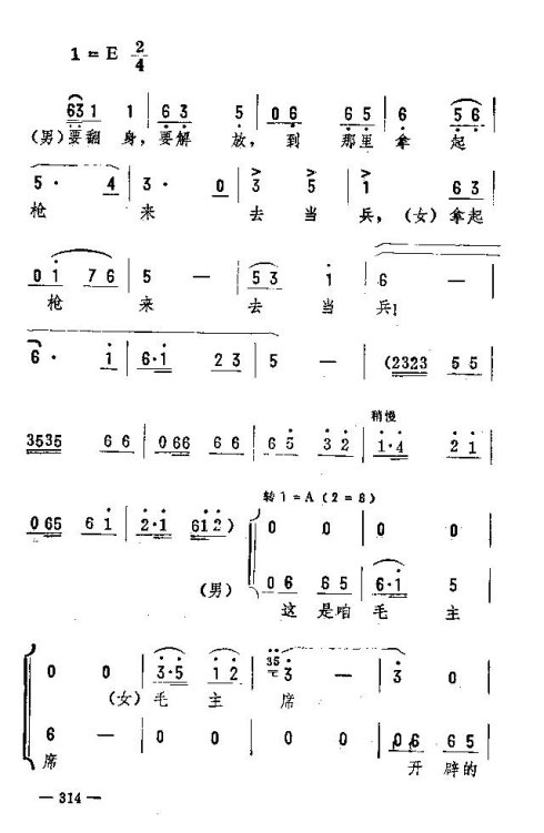 ת306-324