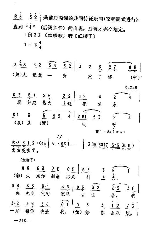 ת306-324