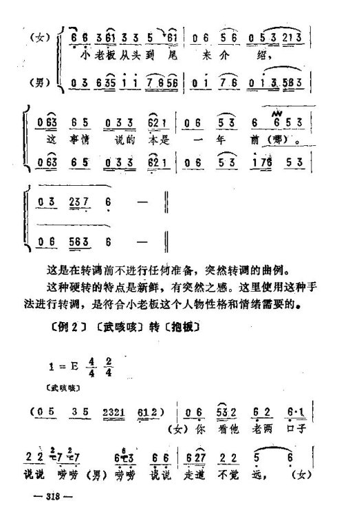 ת306-324