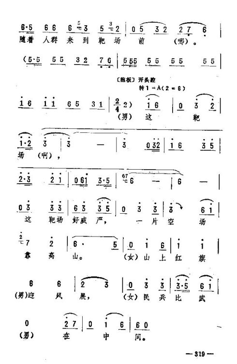 ת306-324