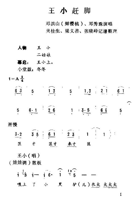 Ϸ籾СϽš1-15