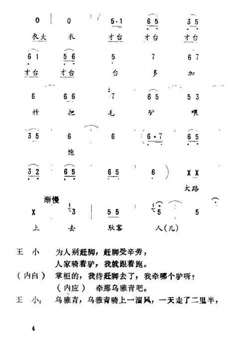 Ϸ籾СϽš1-15