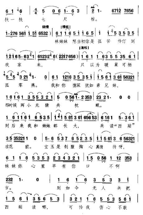 �������Խ���ƭ