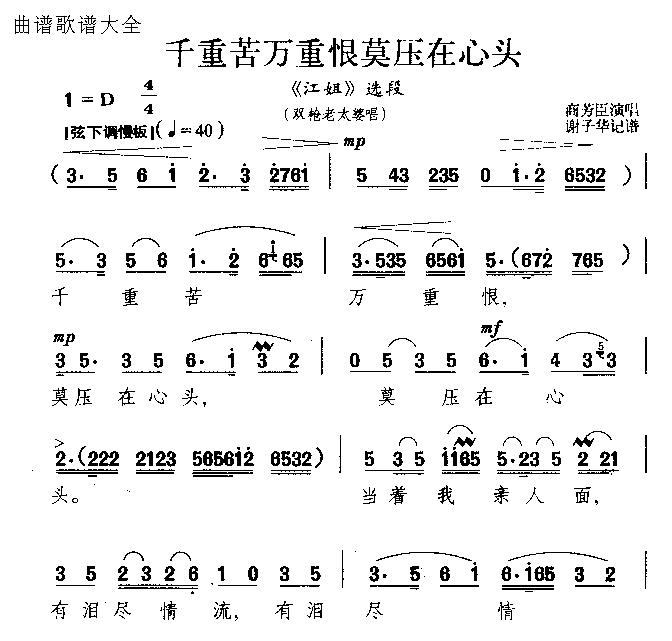 ǧ�ؿ����غ�Īѹ����ͷ