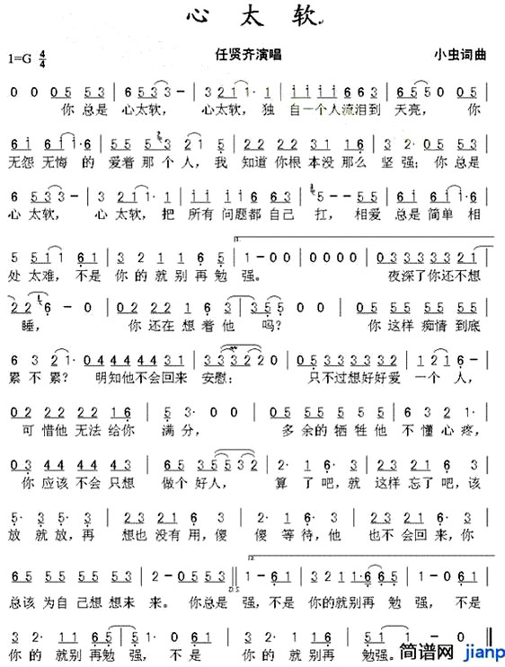 《毛主席的恩情比山高比水长》（李双江演唱）