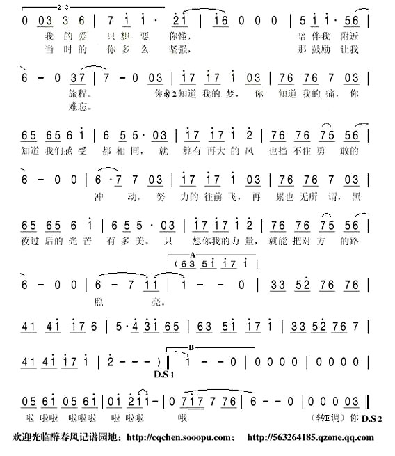 《我们都一样》