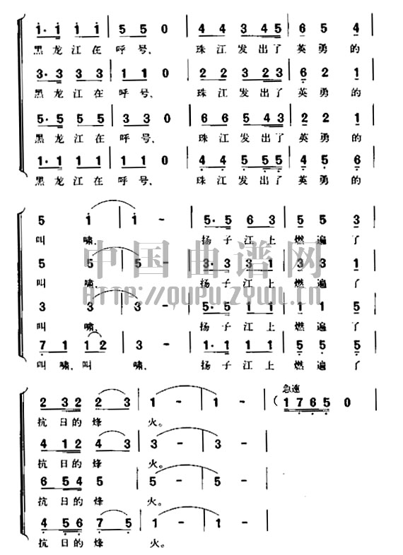 黄河大合唱《怒吼吧，黄河》