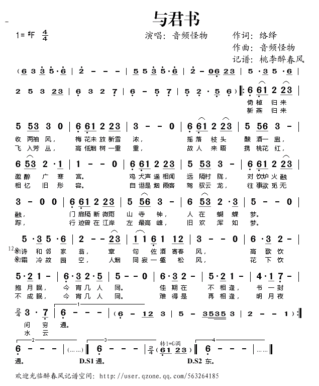 与君书